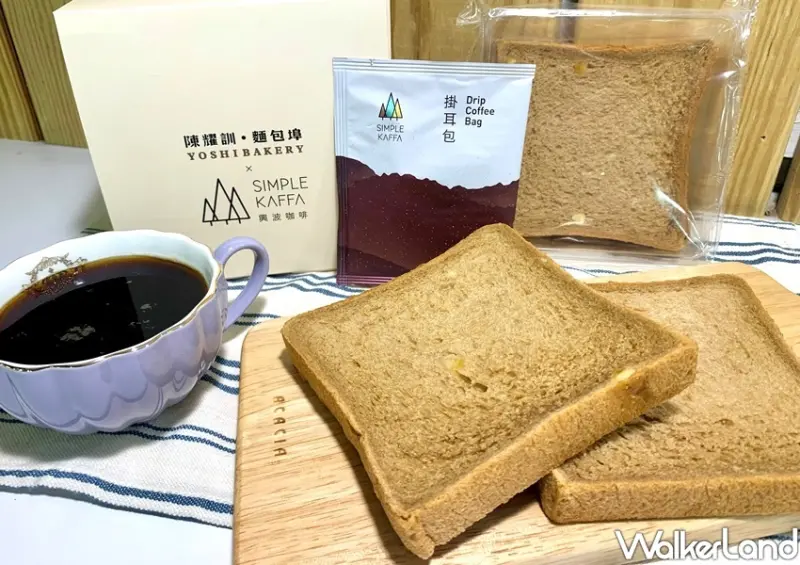 全家「陳耀訓監製X興波咖啡 咖啡生吐司」 / WalkerLand窩客島整理提供 未經許可不可轉載