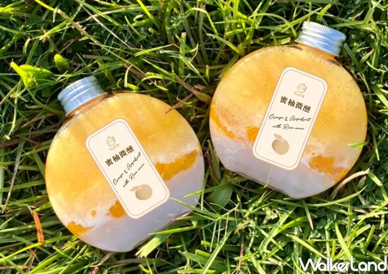 CoCo蜜柚微醺、Ener橘系列 / WalkerLand窩客島整理提供 未經許可，不得轉載