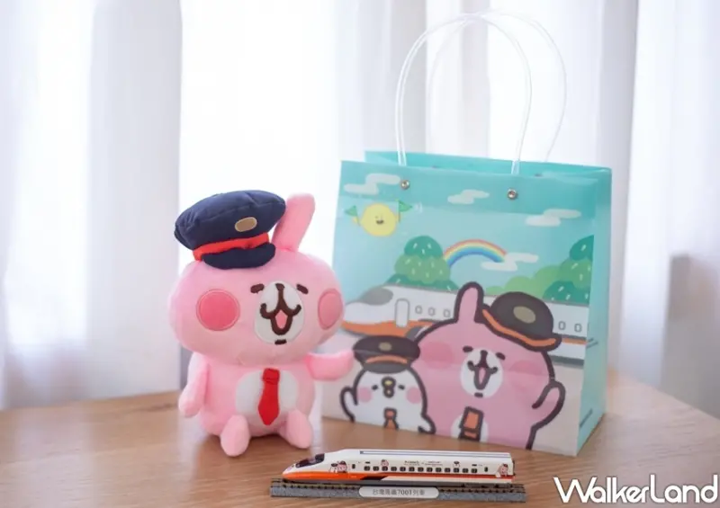 桃園「台灣高鐵X卡娜赫拉的小動物禮物列車」快閃店 / WalkerLand窩客島整理提供 未經許可不可轉載