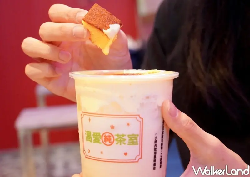 「渴愛純茶室」國家級邊緣人優惠 / WalkerLand窩客島整理提供 未經許可不可轉載