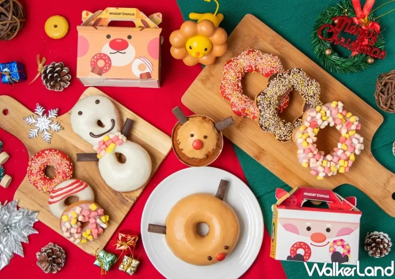 Mister Donut 耶誕限定甜甜圈 / WalkerLand窩客島整理提供 未經許可，不得轉載
