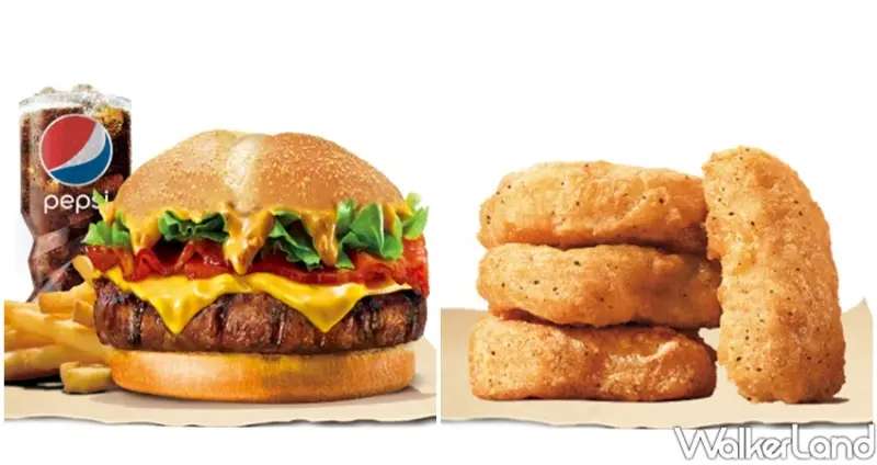 漢堡王雙十一優惠 / WalkerLand窩客島整理提供 未經許可不可轉載