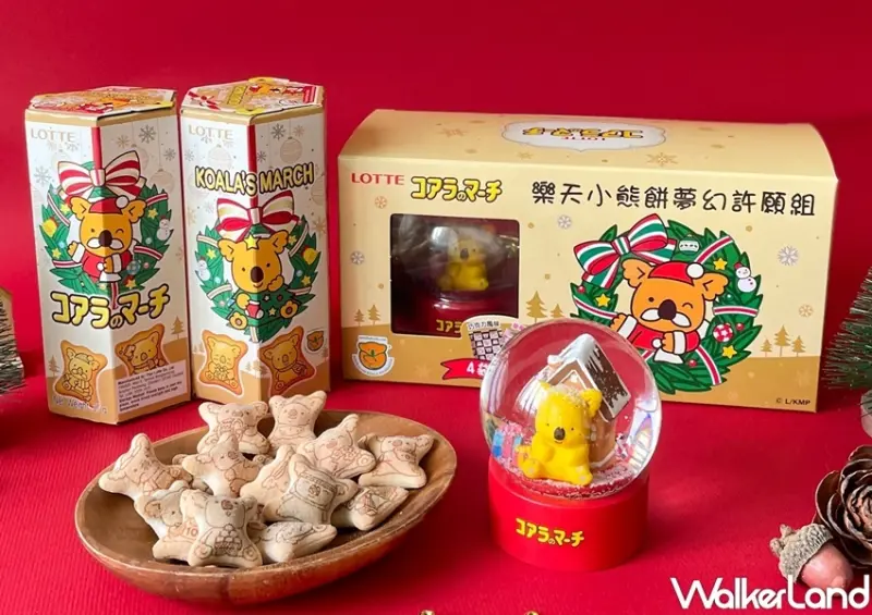 7-ELEVEN 愛sharing聖誕節限定水晶球 / WalkerLand窩客島整理提供 未經許可，不得轉載