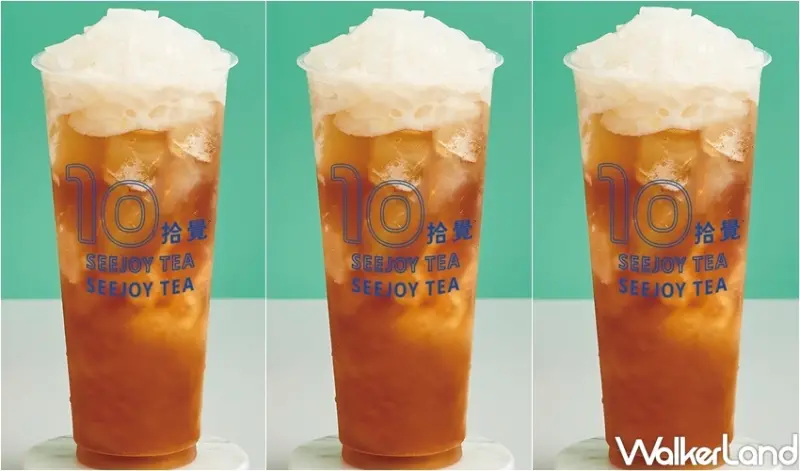 拾覺 雙11優惠 / WalkerLand窩客島整理提供 未經許可，不得轉載