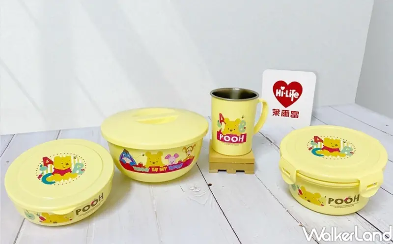 萊爾富雙11優惠 / WalkerLand窩客島整理提供 未經許可，不得轉載