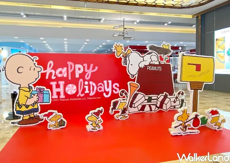 南紡購物中心 史努比與好朋友的歡樂假期 / WalkerLand窩客島整理提供 未經許可，不得轉載