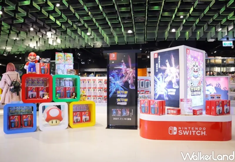 Game休閒館 任天堂電玩商品旗艦館 / WalkerLand窩客島提供 未經許可，不得轉載
