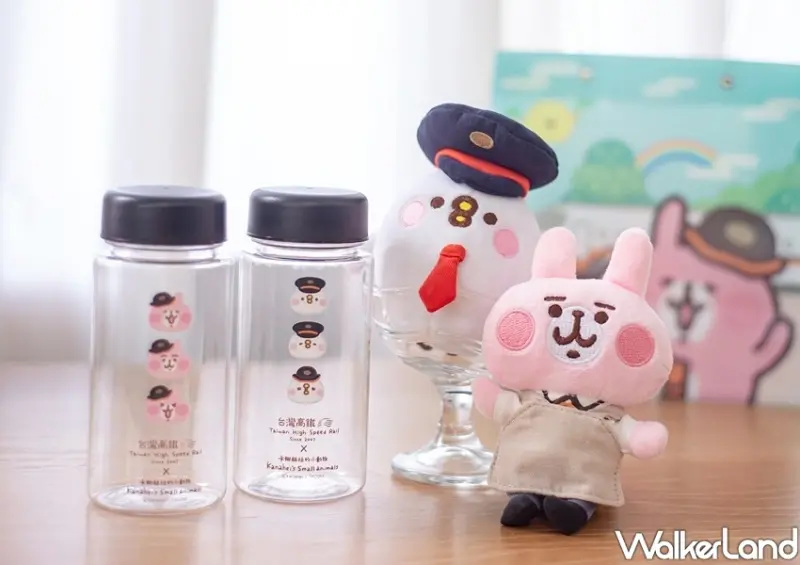桃園「台灣高鐵X卡娜赫拉的小動物禮物列車」快閃店 / WalkerLand窩客島整理提供 未經許可不可轉載