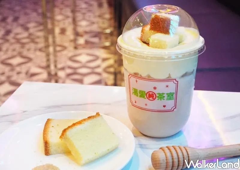 「渴愛純茶室」國家級邊緣人優惠 / WalkerLand窩客島整理提供 未經許可不可轉載