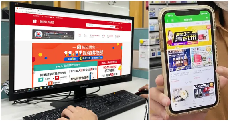 4大超商雙11優惠 / WalkerLand窩客島整理提供 未經許可，不得轉載