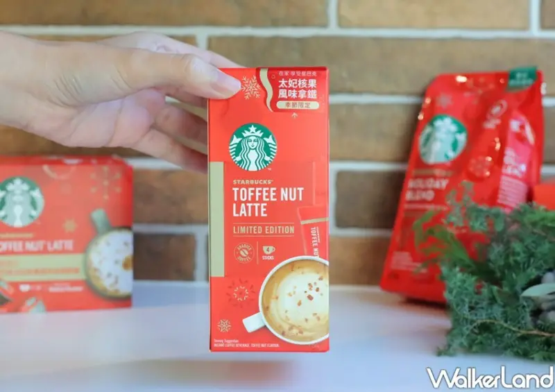 「星巴克太妃核果拿鐵」隨手包 / WalkerLand窩客島整理提供 未經許可不可轉載