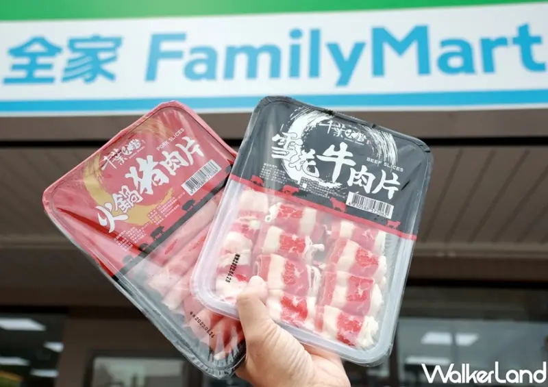 千葉火鍋 火鍋湯底、冷凍火鍋料 / WalkerLand窩客島整理提供 未經許可，不得轉載