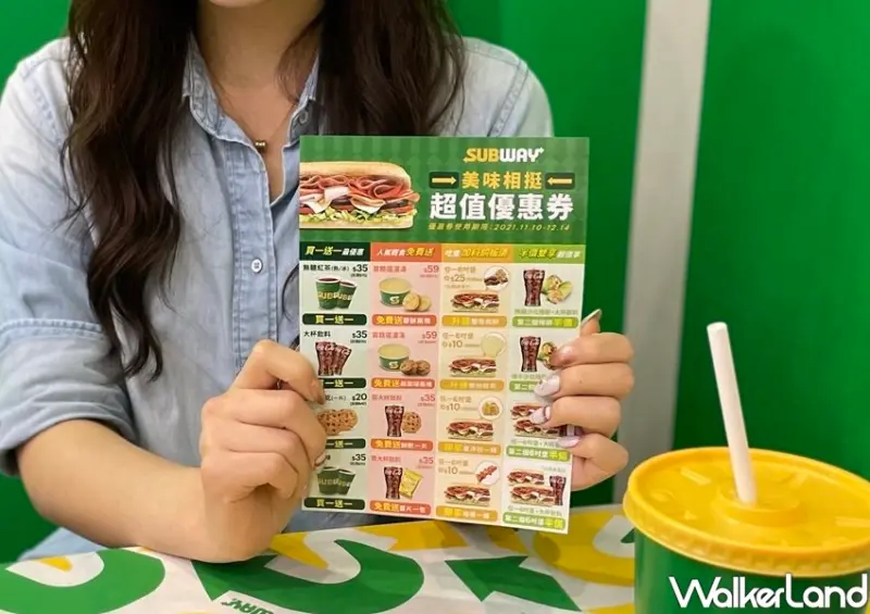 SUBWAY買一送一優惠券 / WalkerLand窩客島整理提供 未經許可不可轉載