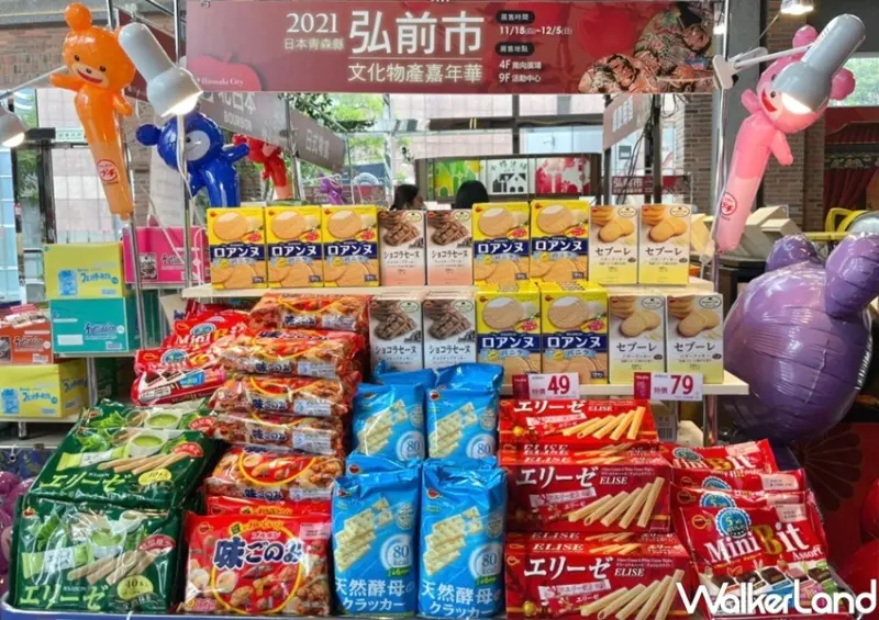 遠東百貨日本弘前展 / WalkerLand窩客島整理提供 未經許可，不得轉載