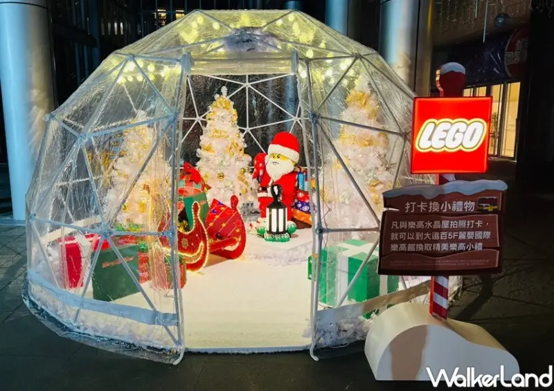 板橋大遠百 Twinkle Park白金樂園 / WalkerLand窩客島整理提供 未經許可，不得轉載