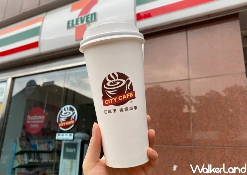 7-ELEVEN 雙11優惠懶人包 / WalkerLand窩客島整理提供 未經許可，不得轉載