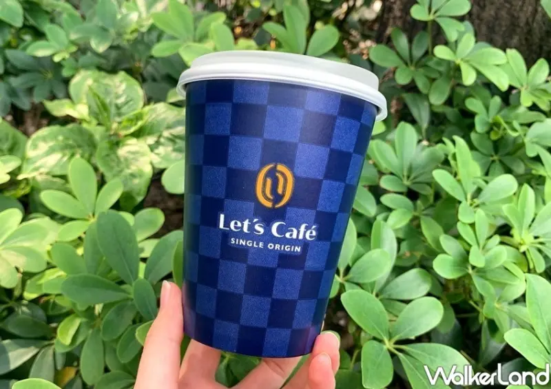 全家雙11優惠 / WalkerLand窩客島整理提供 未經許可，不得轉載