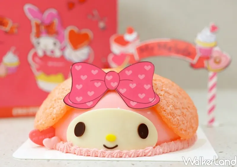 COLD STONE 粉戀美樂蒂 / WalkerLand窩客島提供 未經許可，不得轉載