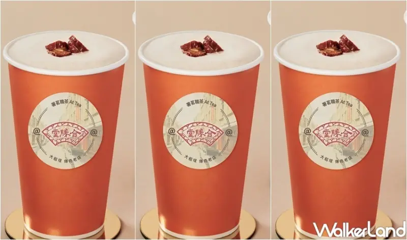 署茗職茶冬季新品 / WalkerLand窩客島整理提供 未經許可，不得轉載