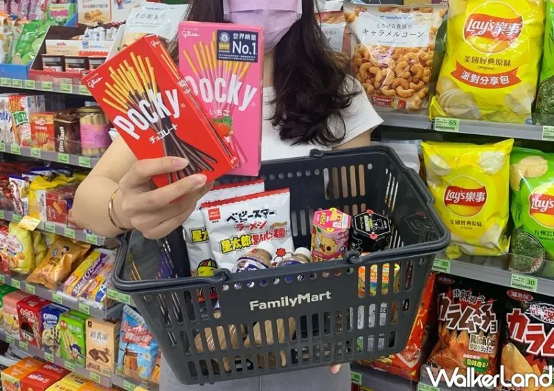 全家雙十一優惠懶人包 / WalkerLand窩客島整理提供 未經許可不可轉載