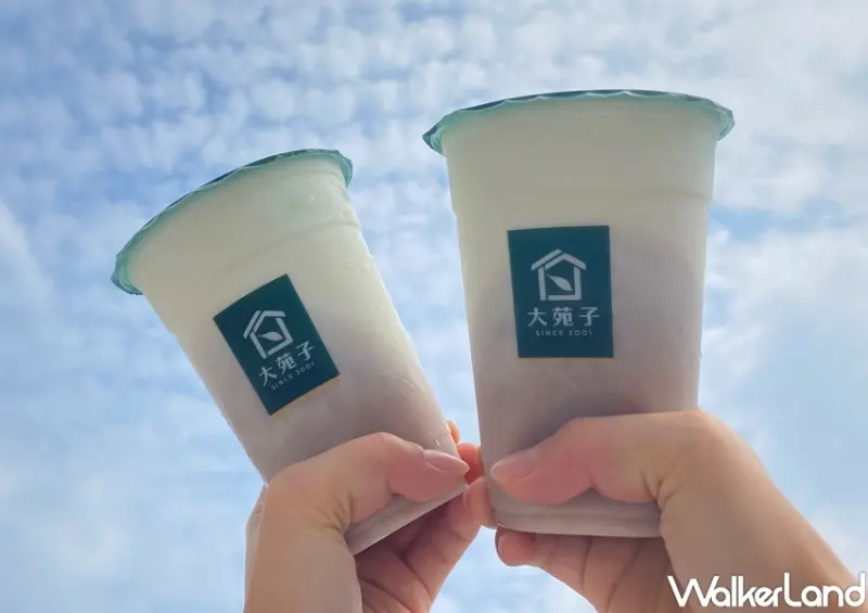 大苑子1111限定活動 / WalkerLand窩客島整理提供 未經許可，不得轉載