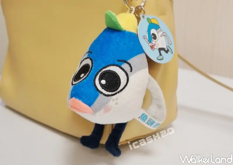 魚頭君icash2.0 / WalkerLand窩客島整理提供 未經許可，不得轉載