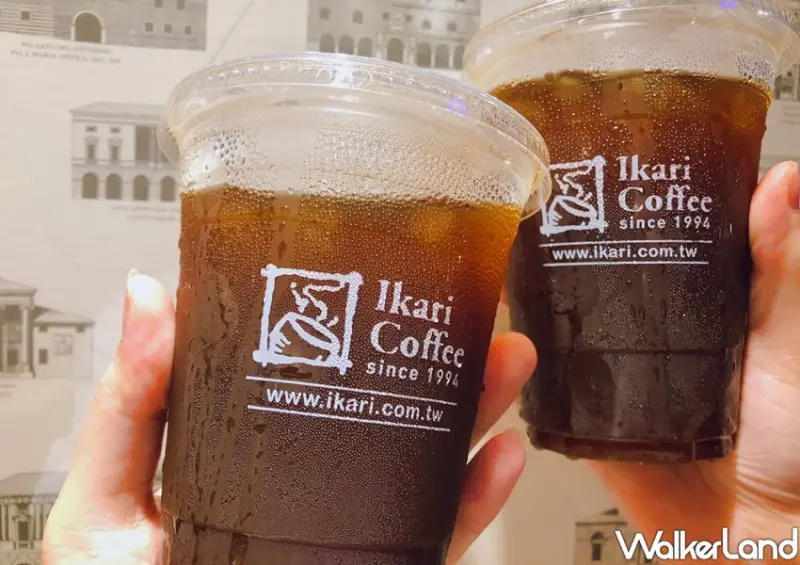 怡客咖啡國家級邊緣人優惠 / WalkerLand窩客島整理提供 未經許可不可轉載