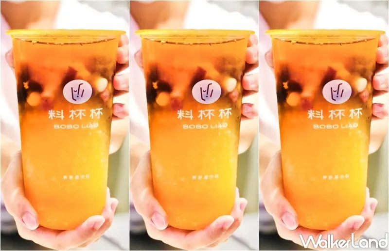 料杯杯大安店開幕優惠 / WalkerLand窩客島提供 未經許可，不得轉載