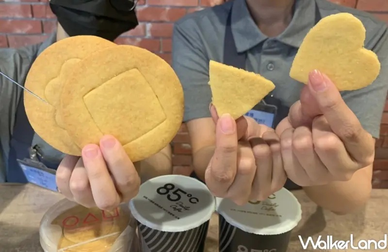 85˚C雙11優惠 / WalkerLand窩客島整理提供 未經許可，不得轉載