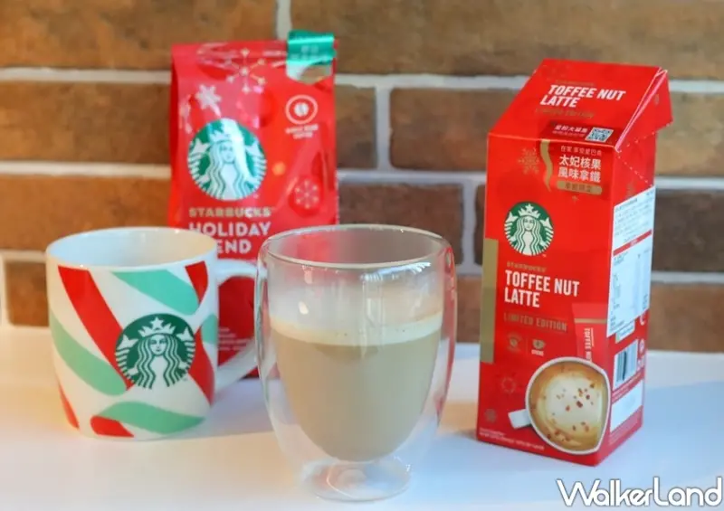 「星巴克太妃核果拿鐵」隨手包 / WalkerLand窩客島整理提供 未經許可不可轉載