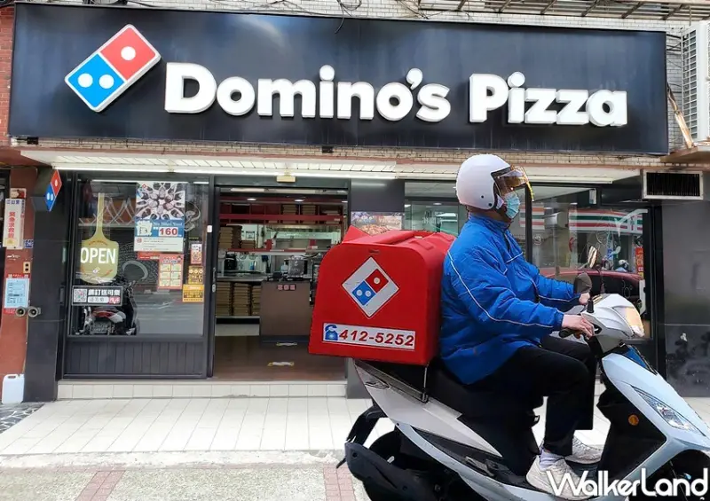 達美樂免運 / WalkerLand窩客島整理提供 未經許可不可轉載