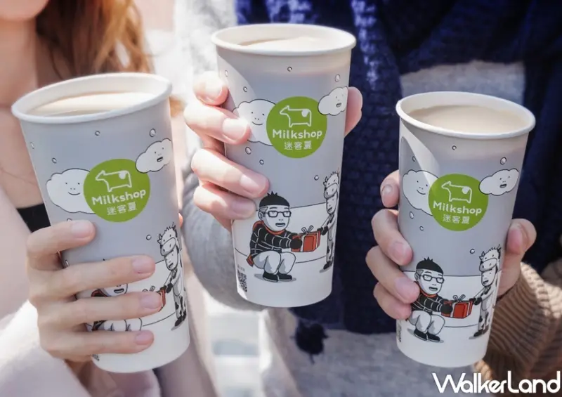 迷客夏 / WalkerLand窩客島整理提供 未經許可，不得轉載