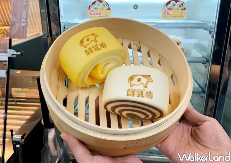 全家「鮮乳坊樂食集章趣」 / WalkerLand窩客島整理提供 未經許可不可轉載