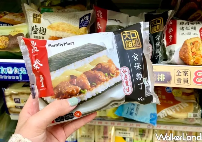 全家、鼎泰豐聯名 / WalkerLand窩客島整理提供 未經許可不可轉載