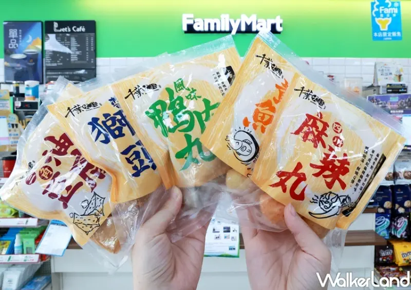 千葉火鍋 火鍋湯底、冷凍火鍋料 / WalkerLand窩客島整理提供 未經許可，不得轉載