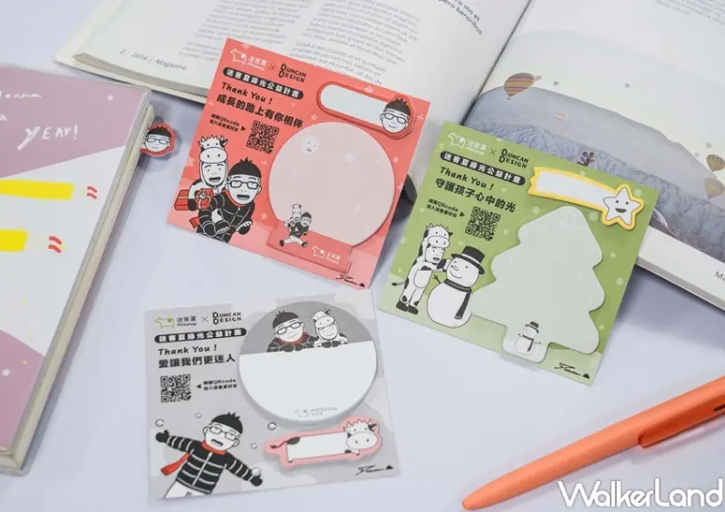 迷客夏 / WalkerLand窩客島整理提供 未經許可，不得轉載