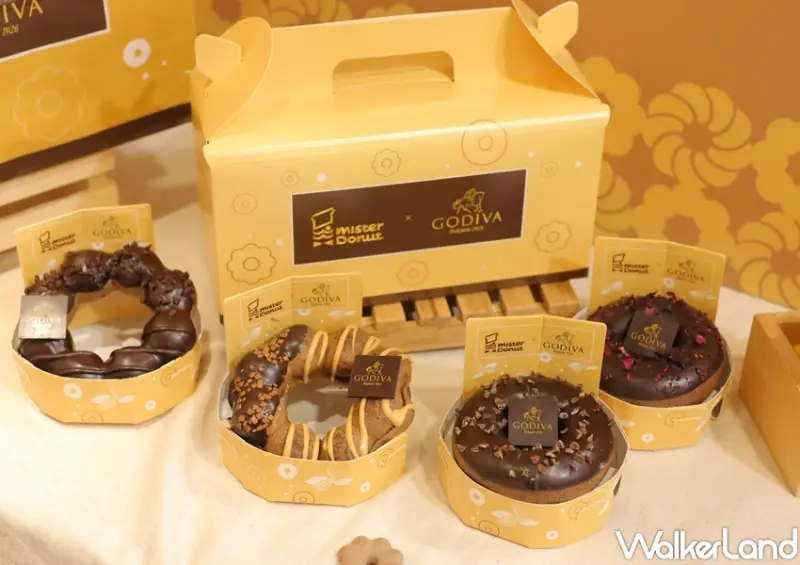 Mister Donut x GODIVA最奢華巧克力季 / WalkerLand窩客島提供 未經許可，不得轉載