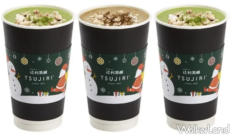 辻利茶舗買一送一/ WalkerLand窩客島整理提供 未經許可不可轉載