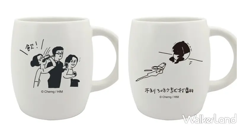 國插週報：人間不思議 / WalkerLand窩客島整理提供 未經許可，不得轉載