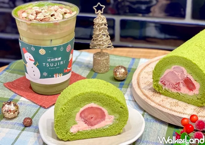 辻利茶舗買一送一/ WalkerLand窩客島整理提供 未經許可不可轉載