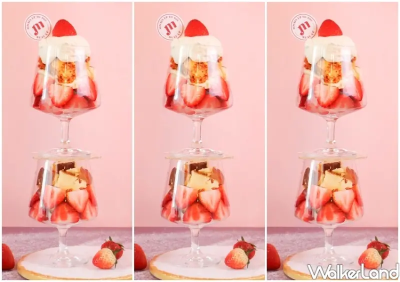 Meat Up草莓塔 / WalkerLand窩客島整理提供 未經許可不可轉載