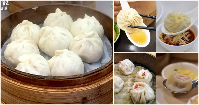 誰說只有鼎泰豐！網友激推29間「小籠包IG排行榜」清單，米其林必比登推薦「小籠包」、隱藏版巷弄內「鮮蝦湯包」通通上榜。