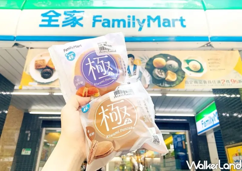 全家咖啡買六送六、私品茶1元優惠 / WalkerLand窩客島整理提供 未經許可不可轉載