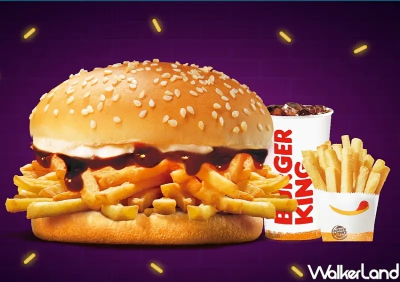 漢堡王「光棍薯薯餐」 / WalkerLand窩客島整理提供 未經許可不可轉載