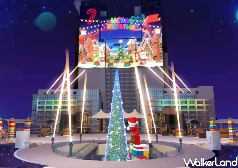 2021新北歡樂耶誕城X樂高 / WalkerLand窩客島整理提供 未經許可不可轉載