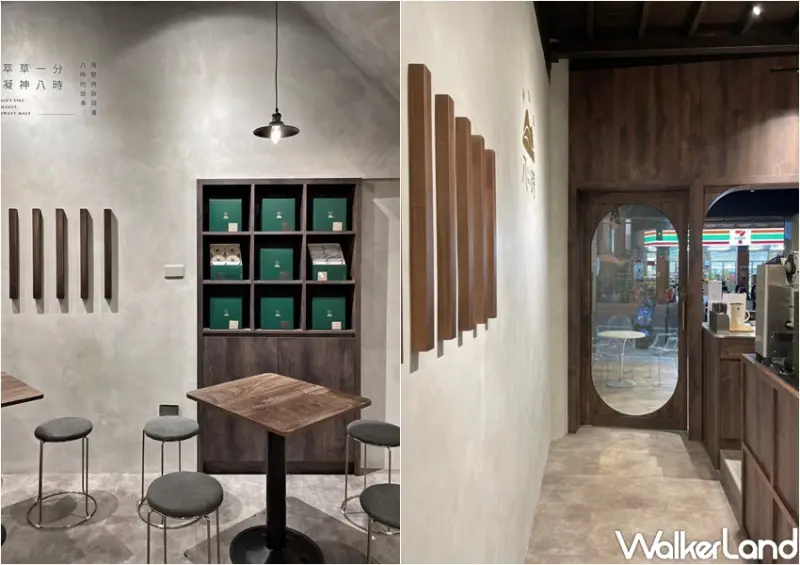 八時神仙草 / WalkerLand窩客島整理提供 未經許可，不得轉載