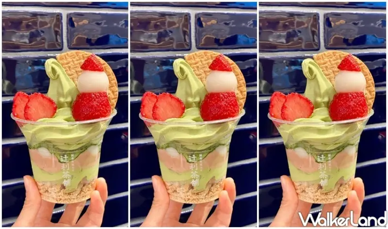 辻利茶舗買一送一/ WalkerLand窩客島整理提供 未經許可不可轉載