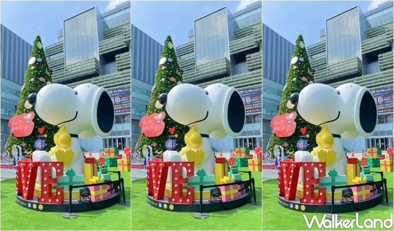 南紡購物中心 史努比與好朋友的歡樂假期 / WalkerLand窩客島整理提供 未經許可，不得轉載