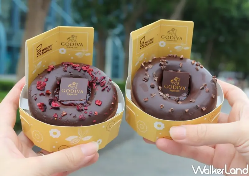 Mister Donut x GODIVA最奢華巧克力季 / WalkerLand窩客島提供 未經許可，不得轉載