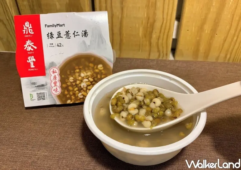 全家、鼎泰豐聯名 / WalkerLand窩客島整理提供 未經許可不可轉載